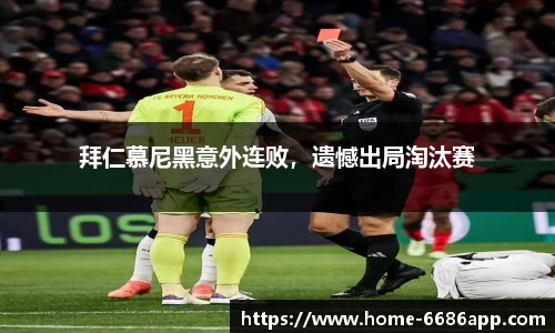 6686体育