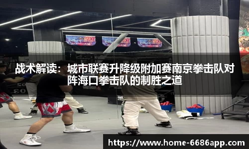 6686体育app