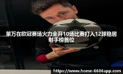6686体育平台
